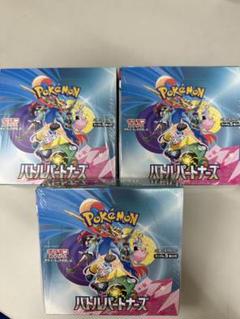 プロフ必読.再シュリンク撲滅隊　ポケモンカード　バトルパートナーズ プロフ必読.再シュリンク撲滅隊様専用 ポケモンカード バトル