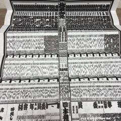 大相撲 番付表 令和七年7月名古屋場所IGアリーナ