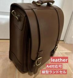 2025年最新】ランドセル herzの人気アイテム - メルカリ