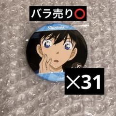 江戸川コナン アプリ缶バッジ 25点 まとめ売り 痛バ 痛バッグ 2025年最新】コナン痛バッジの人気アイテム - メルカリ