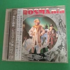 （新品）あがた森魚　紙ジャケットCD４枚セット 2025年最新】あがた森魚の人気アイテム - メルカリ