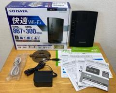IO DATA■無線LAN ルーター■WN-AC1167DGR3■中古美品