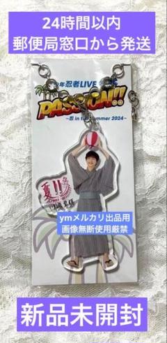 2025年最新】吉澤閑也 アクスタの人気アイテム - メルカリ