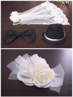 結婚式 ウェルカムドール 衣装 4点セットE
