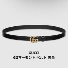 GUCCI GGマーモント ベルト レザー ブラック×シルバー※最終値下げ中 GGマーモント〕シャイニーバックル ベルトブラック レザー