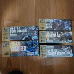 ガンプラ まとめ売り オリジン&第08MS小隊