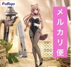 2025年最新】bicute bunnies figure ラフタリアの人気アイテム