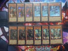 【遊戯王】6属性征竜　大会優勝構築 遊戯王】6属性征竜 大会優勝構築 - メルカリ