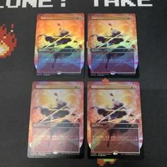 2025年最新】foil プロモの人気アイテム - メルカリ