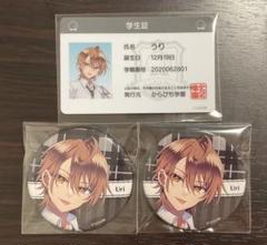 R様　カラフルピーチ　うり　缶バッジ15個 Amazon.co.jp: うりさん カラフルピーチ 缶バッジ 2023 からぴち