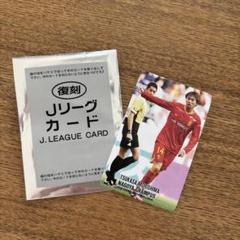 Jリーグチップスカード復刻 - メルカリ