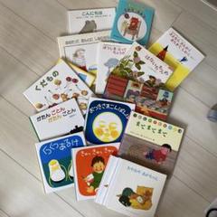 2歳幼児用絵本セット　１９冊 楽天市場】二 歳 絵本 セットの通販