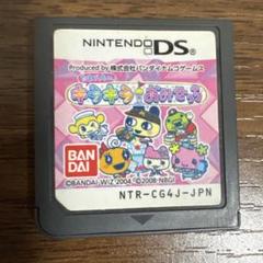 たまごっちのキラキラおみせっち