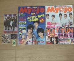 Myojoシール m83076613121_1.jpg?1611237160