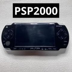hg【ジャンク】SONY PSP2000 メモリーカード付き