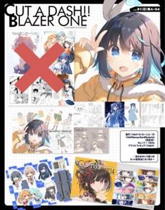 103 みつみ美里　CUT A DASH!! 新刊セット C104 CUT A DASH!! みつみ美里 甘露樹 新刊セット 夏コミ - メルカリ