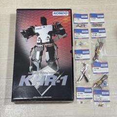 【未組立】近藤科学 二足歩行ロボット KHR-1 希少品 当時物 未組立】近藤科学 二足歩行ロボット KHR-1 希少品 当時物 - メルカリ