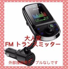 mp3プレーヤー bluetooth 自動接続の中古/未使用品 - メルカリ mp3プレーヤー bluetooth 自動接続の中古/未使用品 - メルカリ