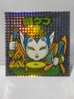旧ビックリマンシール　第２４弾すくみ　告知あり Amazon.co.jp: 旧ビックリマン シール チョコ版 第24弾 ヘッド