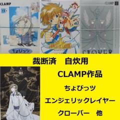 2025年最新】Angelic_layerの人気アイテム - メルカリ