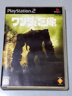 ワンダと巨像