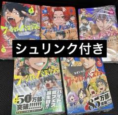 ファントムバスターズ 全巻セット