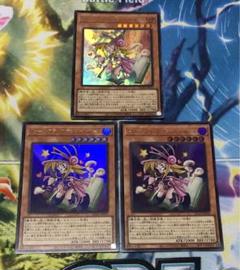 トゥーン・ブラック・マジシャン・ガール【遊戯王トレカお買得
