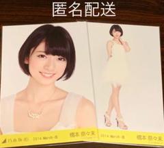 橋本奈々未 パーティードレス