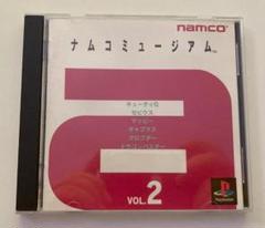 ほぼ新品　ナムコミュージアム　VOL2 限定品　VOL1付 Amazon | ナムコミュージアム2 | ゲームソフト