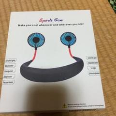 ハンズフリー扇風機