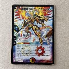 【旧枠・初期版】火文明　SR＆VR　まとめ74枚セット　デュエルマスターズ 旧枠・初期版】火文明 SR＆VR まとめ74枚セット デュエル