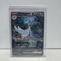 【24時間以内発送】完美品 ヒスイゾロアーク VSTAR SAR PSA10 24時間以内発送】完美品 ヒスイゾロアーク VSTAR SAR PSA10
