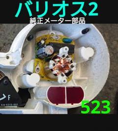試作品　０９～11　JA07　専用　スーパーカブ 　シフトインジケーター 試作品 09～11 JA07 専用 スーパーカブ シフトインジケーター