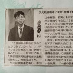 2025年最新】一力_遼の人気アイテム - メルカリ