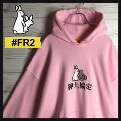 2022年最新】S◯XSOCKSの検索結果 - メルカリ 新品特売 【即完売モデル】FR2 S◯XSOCKS コラボ 紳士協定 入手困難 パーカー パーカー