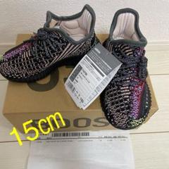 YEEZY BOOST 350 V2 INFANT YECHEIL 15㎝