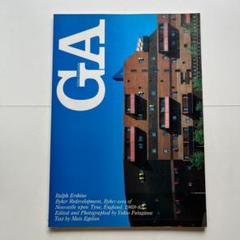 GAグローバルアーキテクチュア18冊　GA GLOBALARCHITECTURE GAグローバルアーキテクチュア18冊 GA GLOBALARCHITECTURE