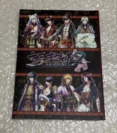 十三支演義2 アニメイト限定セット特典 小冊子　psp オトメイト