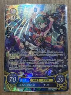 チキ SR サイファの中古/未使用品 - メルカリ