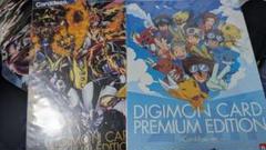 DIGIMON CARD PREMIUM EDITION 20th