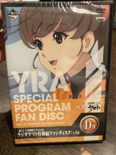 2025年最新】一番くじ 宇宙戦艦ヤマトの人気アイテム - メルカリ