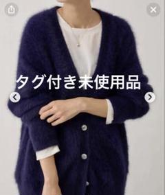 定価30800円ビアズリーFoxラクーン釦カーディガンタグ付き使用品