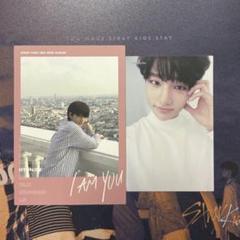 Straykids I am you ポラロイド トレカ ヒョンジン - メルカリ