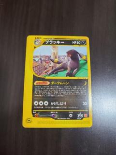 【PSA10】ブラッキー マクドナルド プロモ 025/P ブラッキー マクドナルド プロモ 025/P ポケモンカード - メルカリ