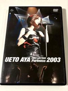 非売品　上戸彩さんライブ　イベントアクセスパス 2025年最新】上戸彩 liveの人気アイテム - メルカリ