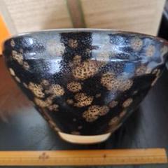 安い割引 プルメリア様専用 玳皮戔 天目茶盌 極上 お庭焼 茶道具 裏千家 工芸品