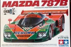 2025年最新】タミヤ マツダ787bの人気アイテム - メルカリ