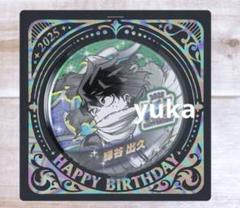 僕のヒーローアカデミア　緑谷出久　バースデイ缶バッジ2025 ジャンプショップのサムネイル