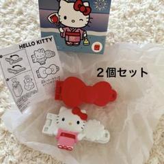 ハッピーセット♡未開封キティ小物ケース 2025年最新】キティ ハッピーセット 小物入れの人気アイテム