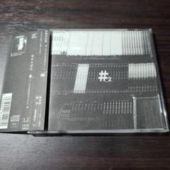 cali≠gari 二十五周年記念贈呈盤セルフカバーミニアルバム「0」